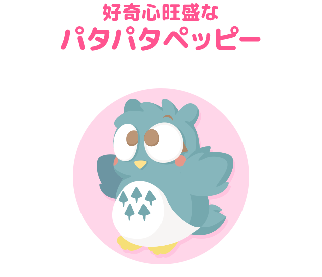 マイキャラ診断 ～あなたにぴったりなサンリオキャラクターは？～